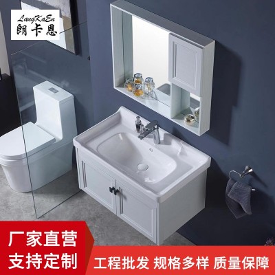 朗卡恩定制新款北欧风格卫生间浴室柜 智能镜洗漱台镜柜    1套图2