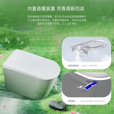 广 东帕特尔卫浴 家用卫生间AI语音控制杀菌除臭 一体式智能马桶    1套图3