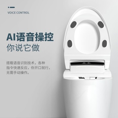 广 东智能马桶厂家 全自动家用翻盖坐便器 一体式无水压限制   1套图2