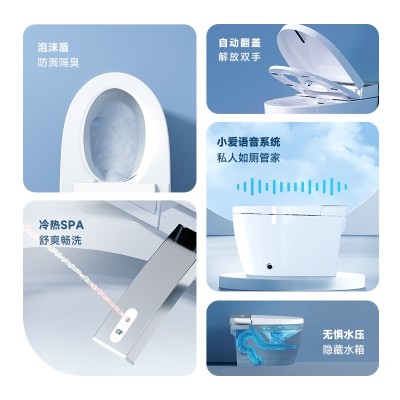 专业生产智能马桶 AI语音一体机 多功能全自动即热式防溅家用坐便器    1件图2