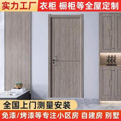 厂家供应室内门酒店隔音房间门工程家装木门 免漆隐形实木卧室门1套图2