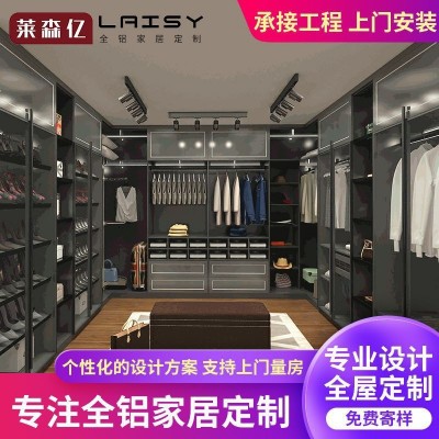 定制衣柜转角推拉门衣帽间整体卧室轻奢家装全屋家具定做金属家具    1平方米图2