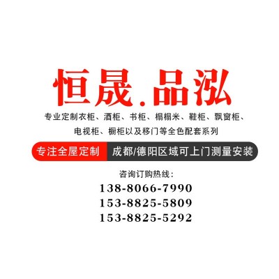 恒晟品泓家具衣柜意式轻奢现代简约家用卧室高级肤感储物柜子极简  10平方米图5