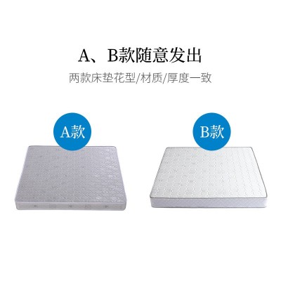 莱品椰棕床垫1.5米1.8米床垫硬床垫护脊    1件图3