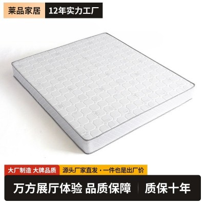 莱品椰棕床垫1.5米1.8米床垫硬床垫护脊    1件图2