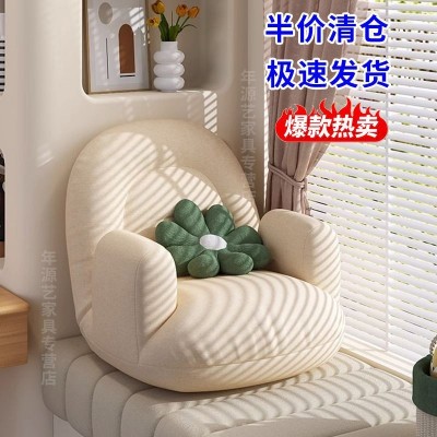 懒人沙发靠背折叠椅日式单人飘窗靠垫女生卧室床上小沙发网红客厅    1件图3