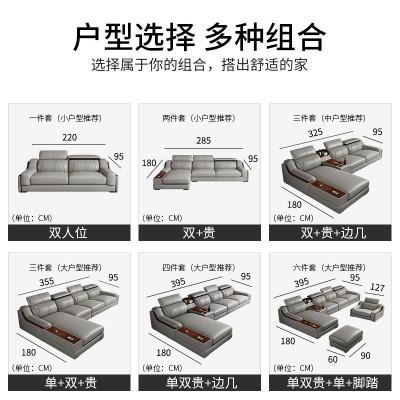 工厂直销皮沙发组合简约现代客厅功能沙发大户型L型转角皮艺沙发    1套图2
