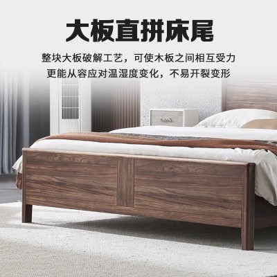 北美黑胡桃木实木床1.8米新中式主卧双人床1.5m轻奢储物双人婚床   1套图2