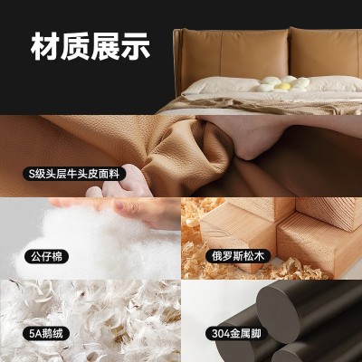 皮艺床主卧佛山家具软包床头高级感仙女床真皮床双人头层牛皮床     1套图2