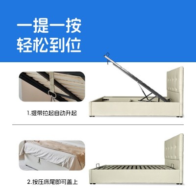 高箱储物收纳床真皮床现代简约小户型双人床主卧奶油风皮艺床婚床   1个图3