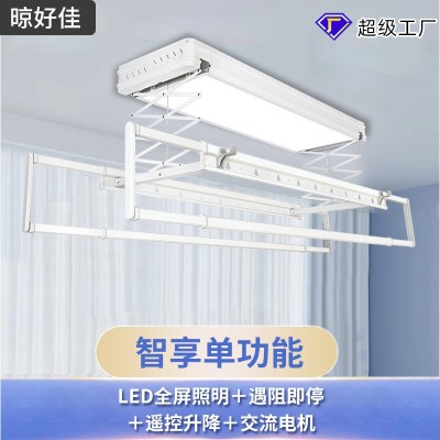 哇偶定制智能电动晾衣架遥控升降伸缩晾衣杆室内阳台烘干晾衣机   5件图3