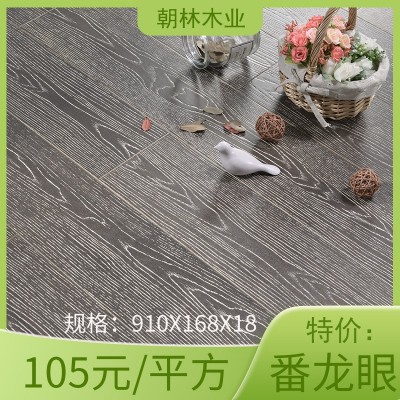 纯实木地板番龙眼冷灰色仿古橡木纹进口原木卧室环保厂家直销家用    1平方米图4