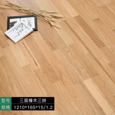 现货批发 上门安装 新三层实木地板 黑胡桃 橡木 亚花梨 柚木三拼     1平方米图2