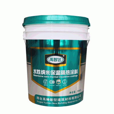 建筑外墙用水性气凝胶保温隔热绝热涂料河北邢台厂家供货 禹智达     1桶图5