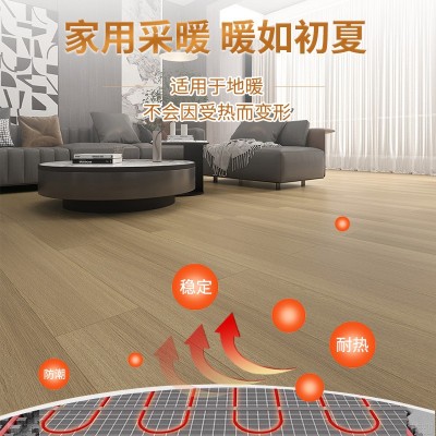 厂家批发新三层实木复合木地板多层地板家用地暖锁扣防潮商用     1平方米图2