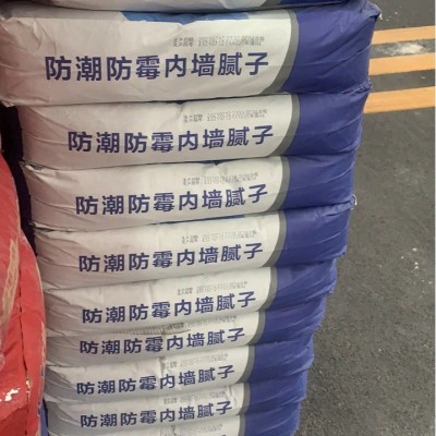 多乐士防潮内墙腻子粉家装翻新腻子粉柔性耐水地下室装修腻子粉     2袋图4