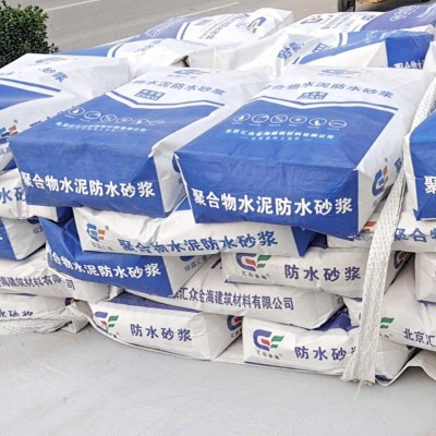 聚合物防水砂浆现货批发防腐抗裂砂浆抗渗抹面聚合物水泥 防水砂浆     1吨图4