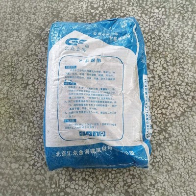 高强度聚合物抗裂砂浆 路面抹面型防水修补砂浆水泥地面找平浆料   1吨图3