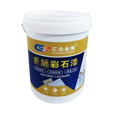 防水自洁内外墙自然彩石漆室内路面改色剂大理石家具木材 改造漆      1桶图5
