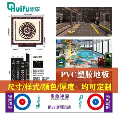 惠孚3D打印PVC塑胶地板地胶垫健身房幼儿园环保耐磨实力厂家     1平方米图2