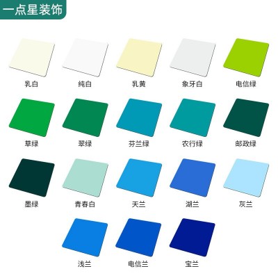 铝塑板定制 户外招牌连锁店室内外墙面干挂铝塑复合板 纯色铝塑板     100平方米图4