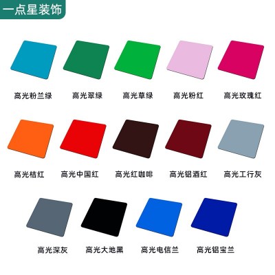 铝塑板定制 户外招牌连锁店室内外墙面干挂铝塑复合板 纯色铝塑板     100平方米图3