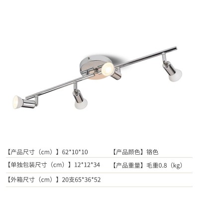跨境4头led射灯吸顶天花聚光灯展厅明装背景墙厨房可调节射灯    1件图3