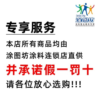 一江牌108建筑胶水 净味高粘合胶水滑石粉双飞粉石灰水泥粘合10kg    1桶图3