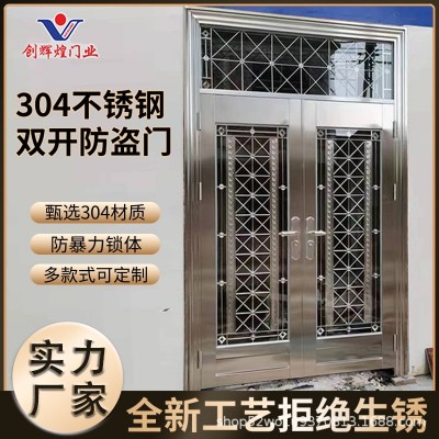 304不锈钢白钢门商品房入户门自建房防盗子母门批量厂家直销定制    2平方米图2