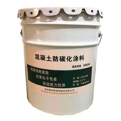 混凝土防碳化涂料混凝土色差修复剂防水防腐防碳化耐久性长    1袋图5