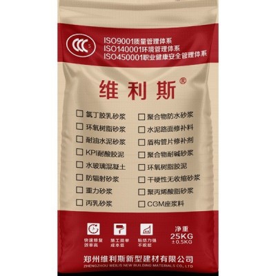 环氧树脂砂浆环氧修补砂浆环氧胶泥环氧树脂乳液耐酸碱防腐蚀     1袋图2