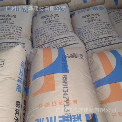 润丰M32.5水泥 工厂直供价润丰牌水泥批发价格     17吨图3