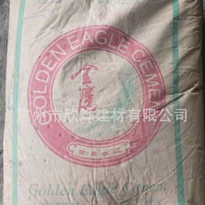 金鹰水泥425厂家PO42.5R水泥工厂直供价金鹰牌水泥批发价格     15吨图3
