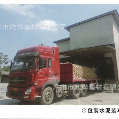 英德英字头M32.5水泥 工厂直供价英岗牌水泥批发价格    35吨图5