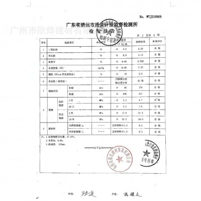 英德英字头M32.5水泥 工厂直供价英岗牌水泥批发价格    35吨图4