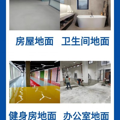 自流平水泥 家装工装自流平水泥地面修补基地找平水泥 自流平水泥      1袋图3