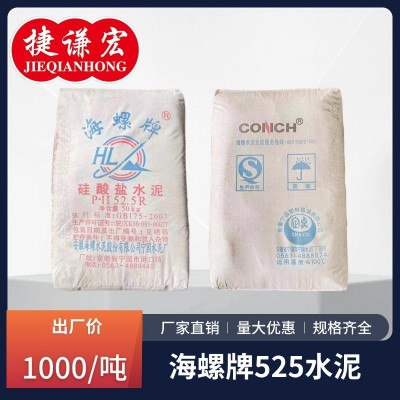 速干本色硅酸盐水泥填墙堵洞家用高标防水快干地漏缝补卫生间525    1袋图2