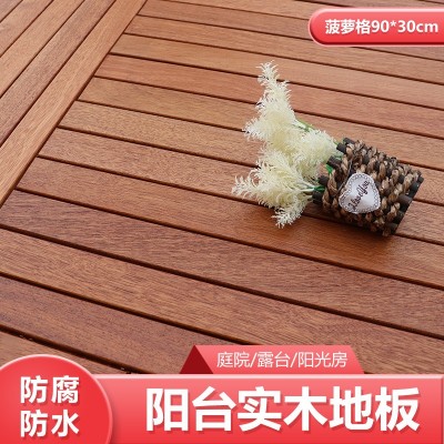 阳台地板防腐木实木 户外露台庭院拼接菠萝格地面铺设diy自铺防水     1块图4