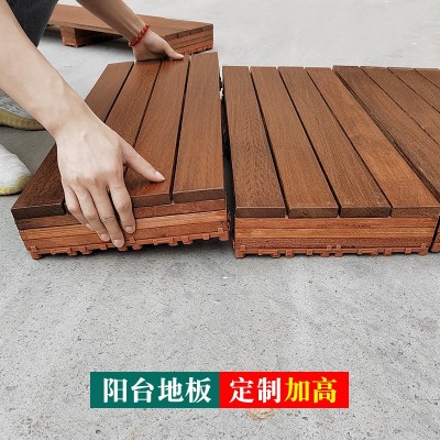 架空防腐木阳台实木地板户外花园露台防水室外庭院龙骨板抬高        1块图4
