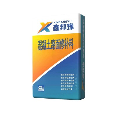 支持外贸订单自流平水泥路面2小时快干彩色路面抗裂耐磨裂缝麻面   1件图4