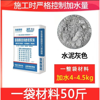 水泥路面快速修补料高强修补砂浆地面起皮起砂露石子支持 外贸订单    1件图5