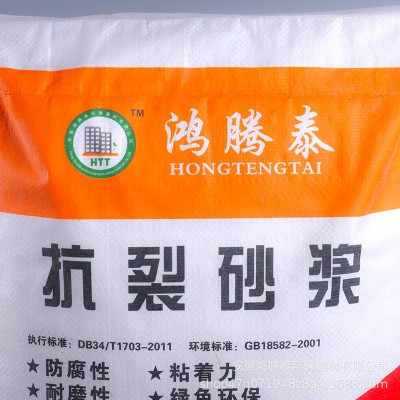 鸿腾泰建材保温砂浆/外墙防水保温砂浆/抹面抗裂砂浆厂家产销批发   10吨图3