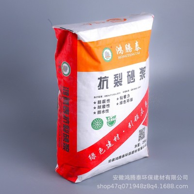 鸿腾泰建材保温砂浆/外墙防水保温砂浆/抹面抗裂砂浆厂家产销批发   10吨图2