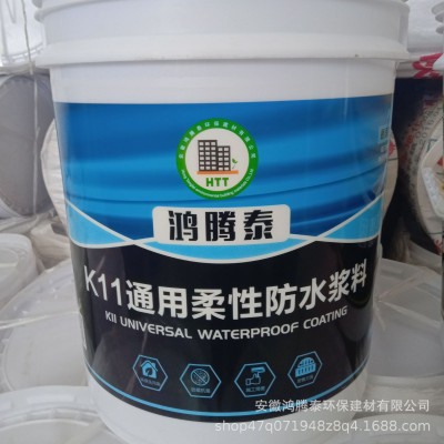 厂家产销鸿腾泰品牌墙固地固黄强绿地界面剂 墙面起灰修复加固剂   30件图3