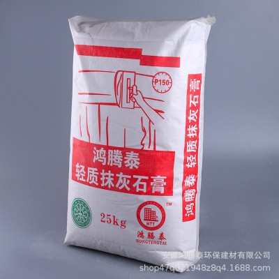 工厂轻质粉刷石膏找平抹面石膏保温冲筋轻质抹灰石膏砂浆批发    100吨图2