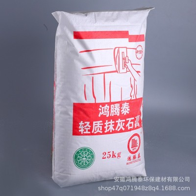 工厂轻质粉刷石膏找平抹面石膏保温冲筋轻质抹灰石膏砂浆批发    100吨图3