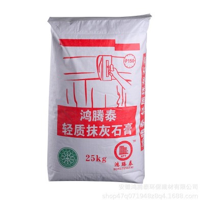 工厂轻质粉刷石膏找平抹面石膏保温冲筋轻质抹灰石膏砂浆批发    100吨图5