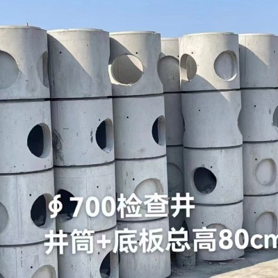 水泥制品钢筋混凝土检查井厂家供应雨水井筒水泥板检查井可定     100件图2