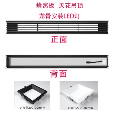 集成吊顶格栅灯150600长条灯LED灯蜂窝大板用75600格栅灯带方孔灯图3