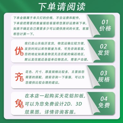 集成吊顶格栅灯150600长条灯LED灯蜂窝大板用75600格栅灯带方孔灯图5